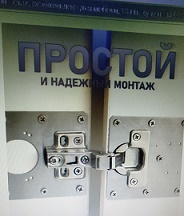 А Ремкомплект пластина для петли